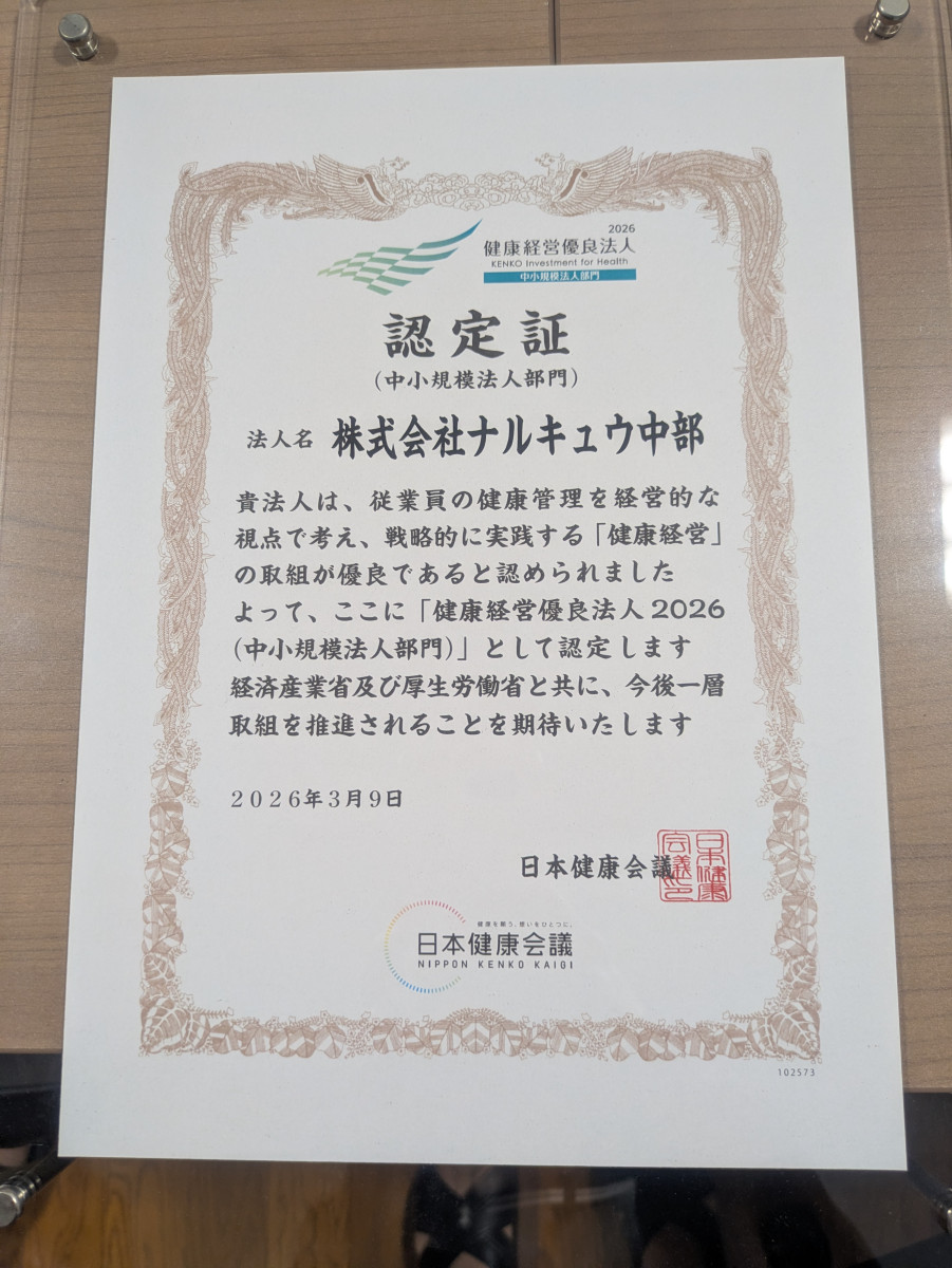 酒井 誠