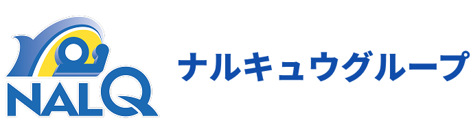 ナルキュウグループ